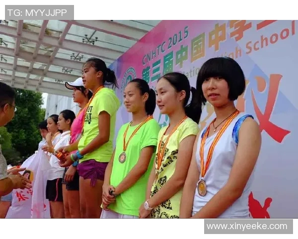 重庆网球队心理素质提升之路：探索竞技心理对运动表现的影响与实践